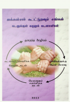 Local cover image