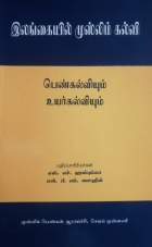 Local cover image