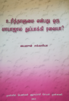 Local cover image