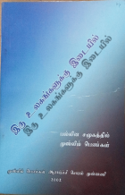 Local cover image