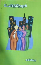 Local cover image