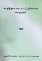 Local cover image