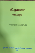 Local cover image