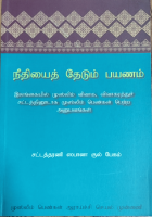 Local cover image