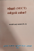 Local cover image